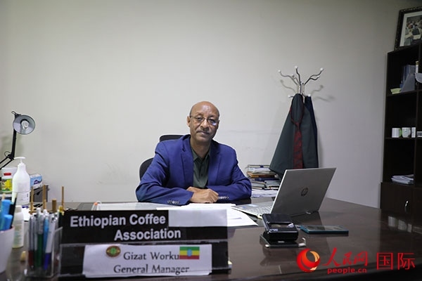 圖為埃塞俄比亞咖啡協(xié)會(huì)總經(jīng)理吉薩特·沃庫(kù)。人民網(wǎng)記者 沈小曉攝