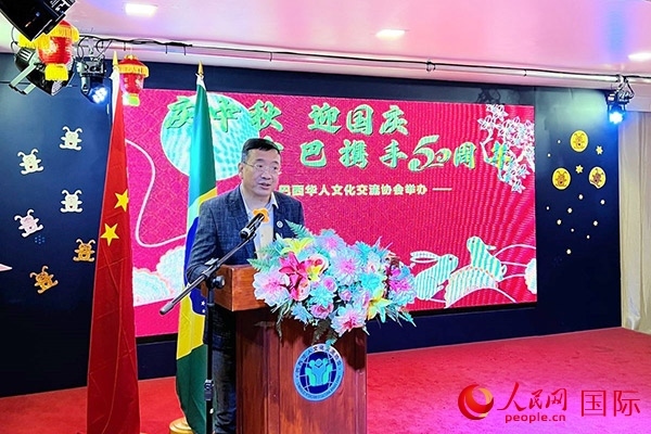 巴西華人文化交流協(xié)會(huì)主席上官建峰在活動(dòng)上致辭。人民網(wǎng)記者 陳海琪攝