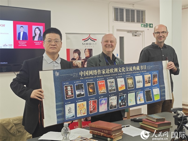 作家橫掃天涯網(wǎng)絡(luò)文學(xué)研討會在倫敦舉辦。人民網(wǎng)記者 邢雪攝