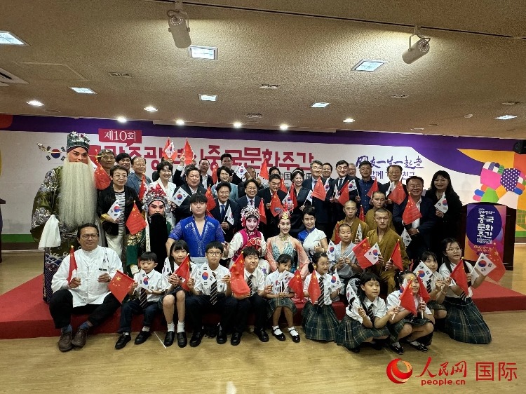 中韓雙方嘉賓和演員在中國文化周開幕式上合影留念。人民網(wǎng)記者 莽九晨攝