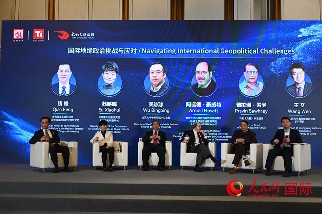 第八屆太和文明論壇國際關系分論壇現(xiàn)場。人民網(wǎng)記者 徐祥麗攝