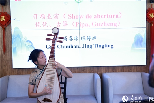 孔子學(xué)院教師在活動現(xiàn)場彈奏琵琶。人民網(wǎng)記者 陳海琪攝