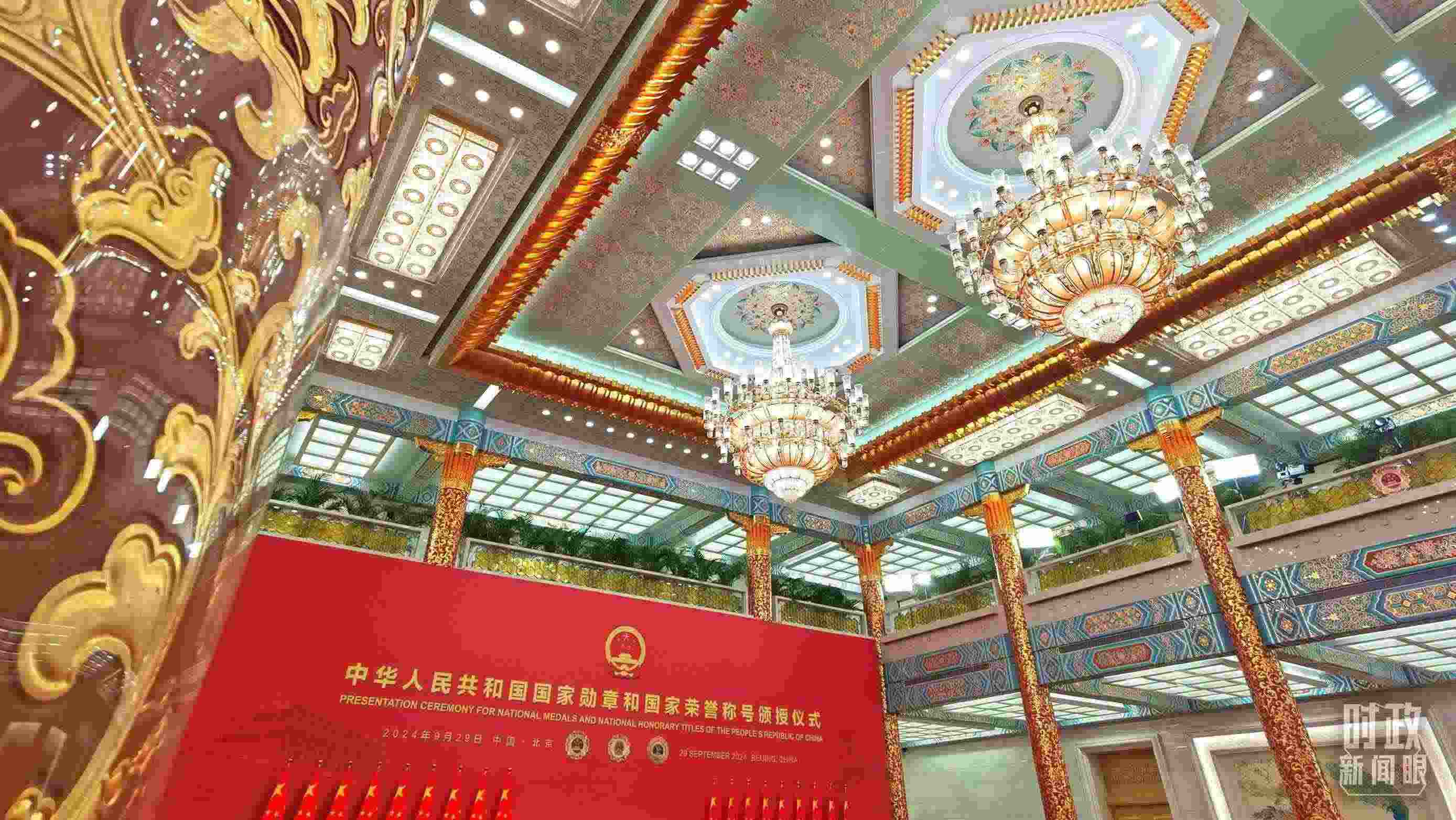 人民大會堂金色大廳燈光璀璨。（總臺央視記者郭鴻拍攝）