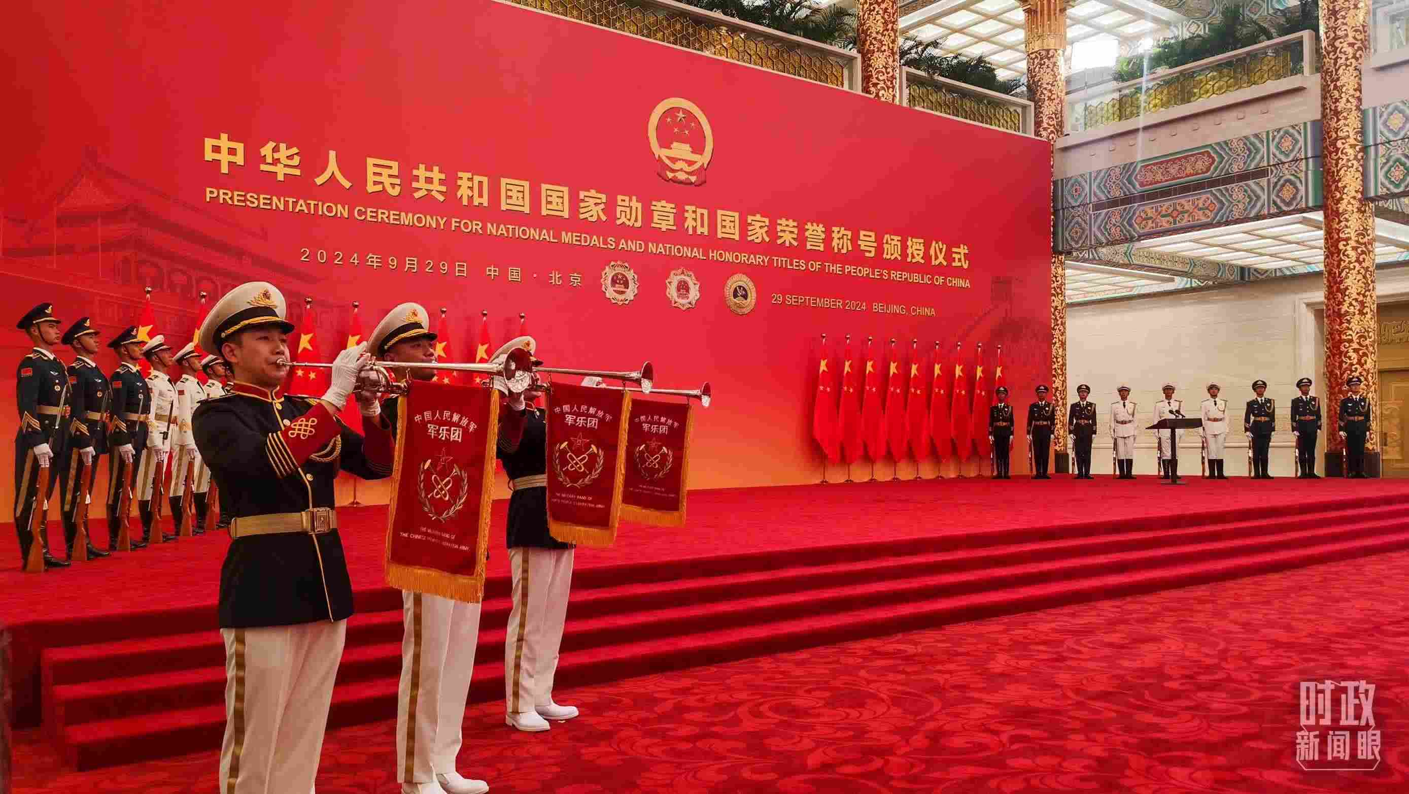 國家勛章和國家榮譽稱號頒授現(xiàn)場。（總臺央視記者曹亞星拍攝）