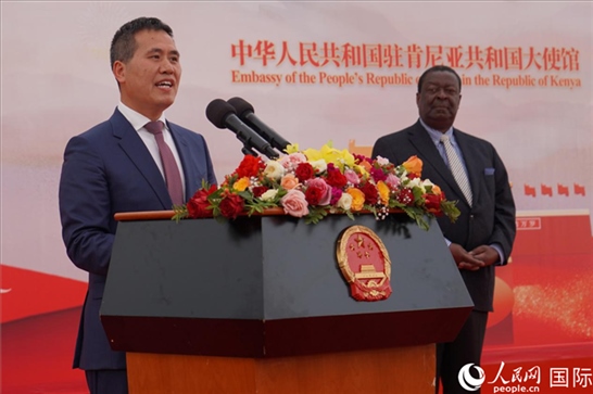 中國(guó)駐肯尼亞大使周平劍致辭。人民網(wǎng)記者 黃煒鑫攝
