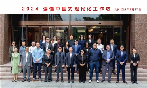 與會嘉賓合影。中國傳媒大學供圖