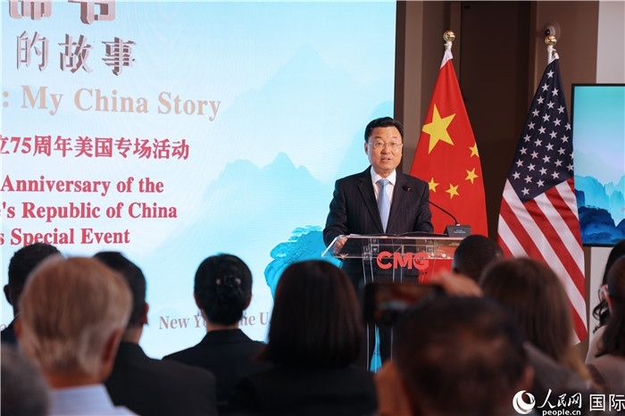 中國駐美國大使謝鋒致辭表示，期待中美青年多走動(dòng)、多來往、多交流。人民網(wǎng)記者 李志偉攝