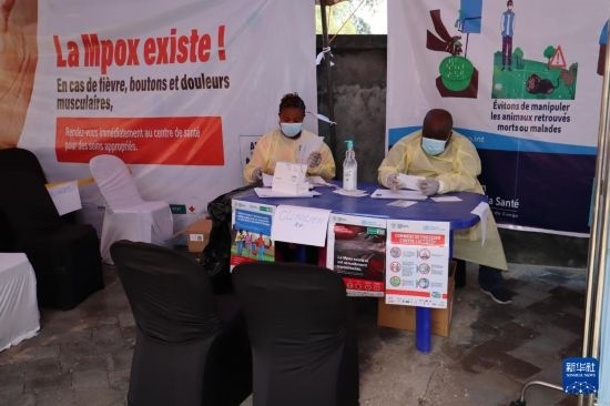 10月5日，在剛果（金）北基伍省首府戈馬市一座醫(yī)院內(nèi)，醫(yī)護(hù)人員核對(duì)接種猴痘疫苗人員信息。新華社發(fā)（阿蘭·烏亞卡尼攝）