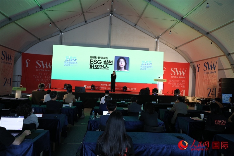 “十月慶典”系列活動期間，主辦方還舉辦了多場國際研討會。圖為10月5日舉行的ESG（環(huán)境、社會和公司治理）國際研討會現(xiàn)場。 人民網(wǎng)記者 莽九晨攝