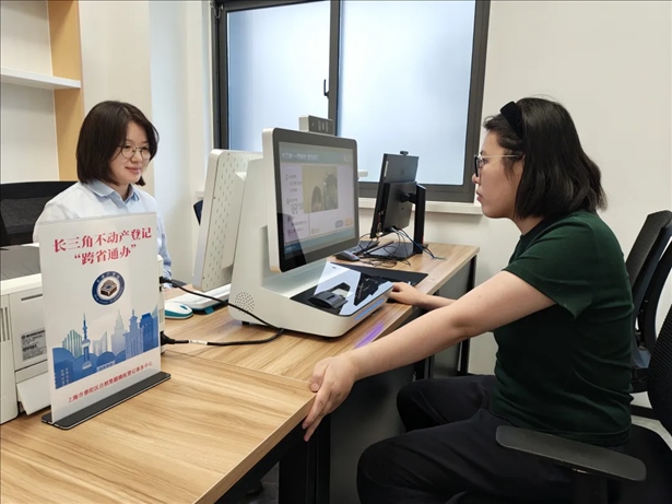 王女士在上海市普陀區(qū)自然資源確權(quán)登記事務(wù)中心辦理“跨省通辦”業(yè)務(wù)。圖片來源：微信公眾號(hào)“上海市普陀區(qū)政務(wù)服務(wù)中心”