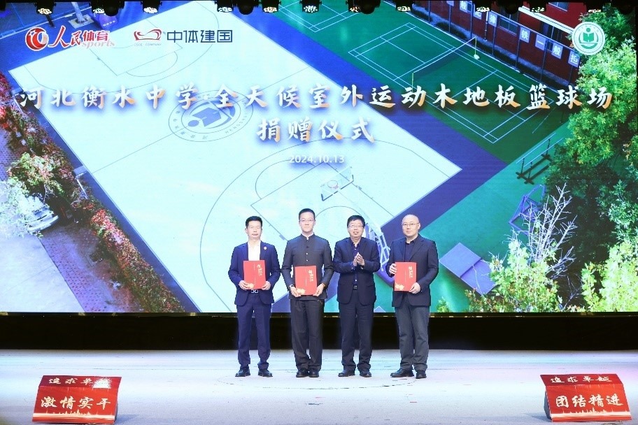 頒發(fā)捐贈(zèng)證書。主辦方供圖