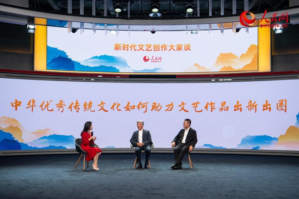 范迪安、郝戎與主持人許博共話“中華優(yōu)秀傳統(tǒng)文化如何助力文藝作品出新出圈”。人民網(wǎng)記者 翁奇羽攝