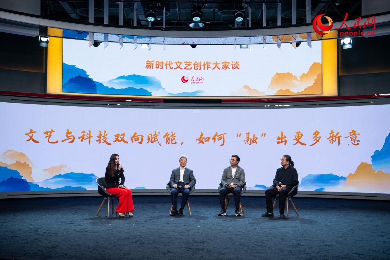 趙聲良、于洲、王志鷗與主持人李小萌共話“文藝與科技雙向賦能，如何‘融’出更多新意”。人民網(wǎng)記者 翁奇羽攝