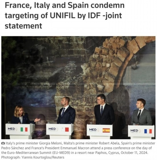 路透社：意大利總理梅洛尼（左一）、法國總統(tǒng)馬克龍（右一）和西班牙首相桑切斯（右二）日前在塞浦路斯舉行的地中海九國領(lǐng)導人峰會上齊聲譴責以軍襲擊聯(lián)黎部隊。