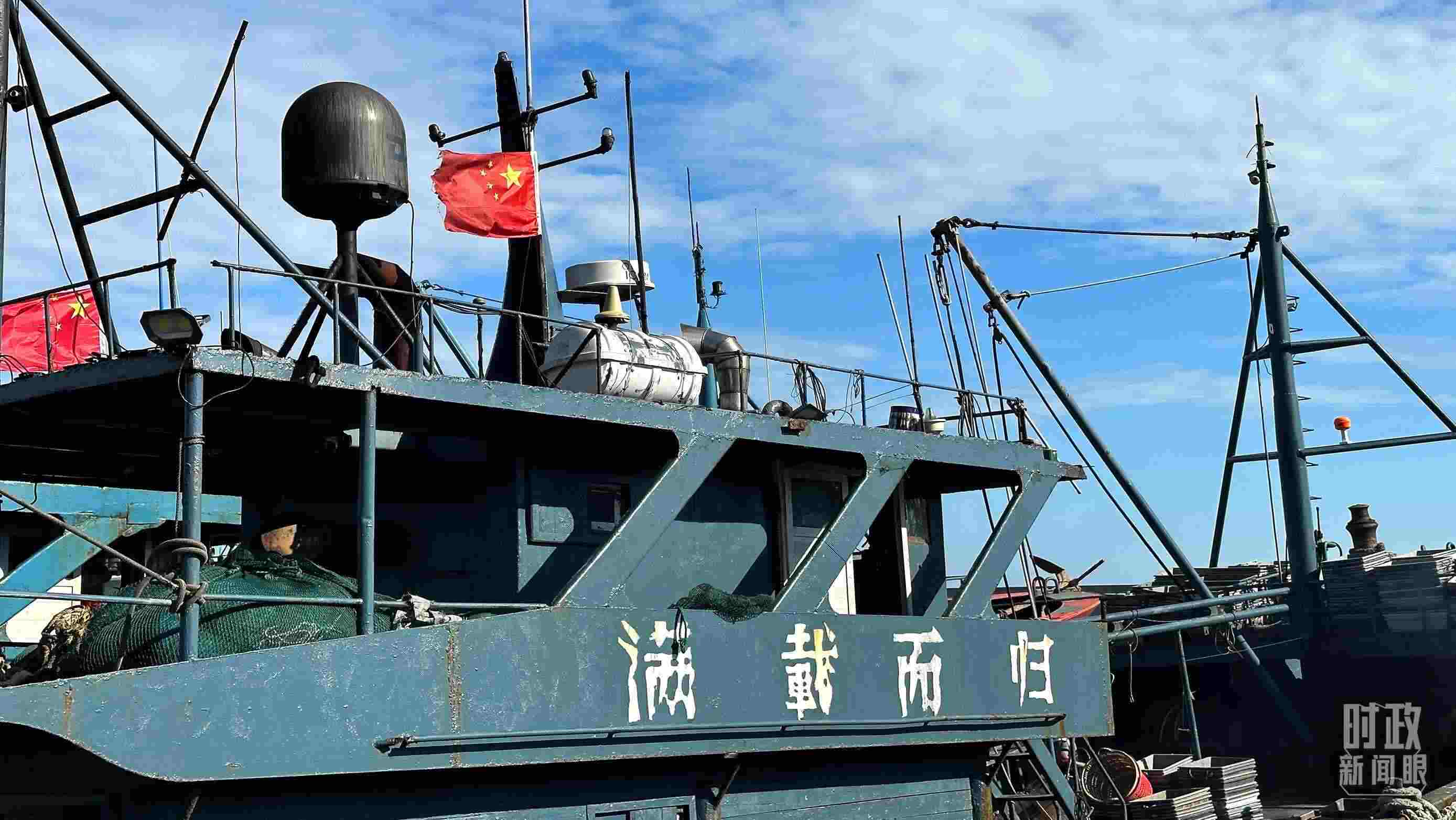 △印有“滿載而歸”字樣的澳角村漁船。（總臺(tái)央視記者盧心雨拍攝）