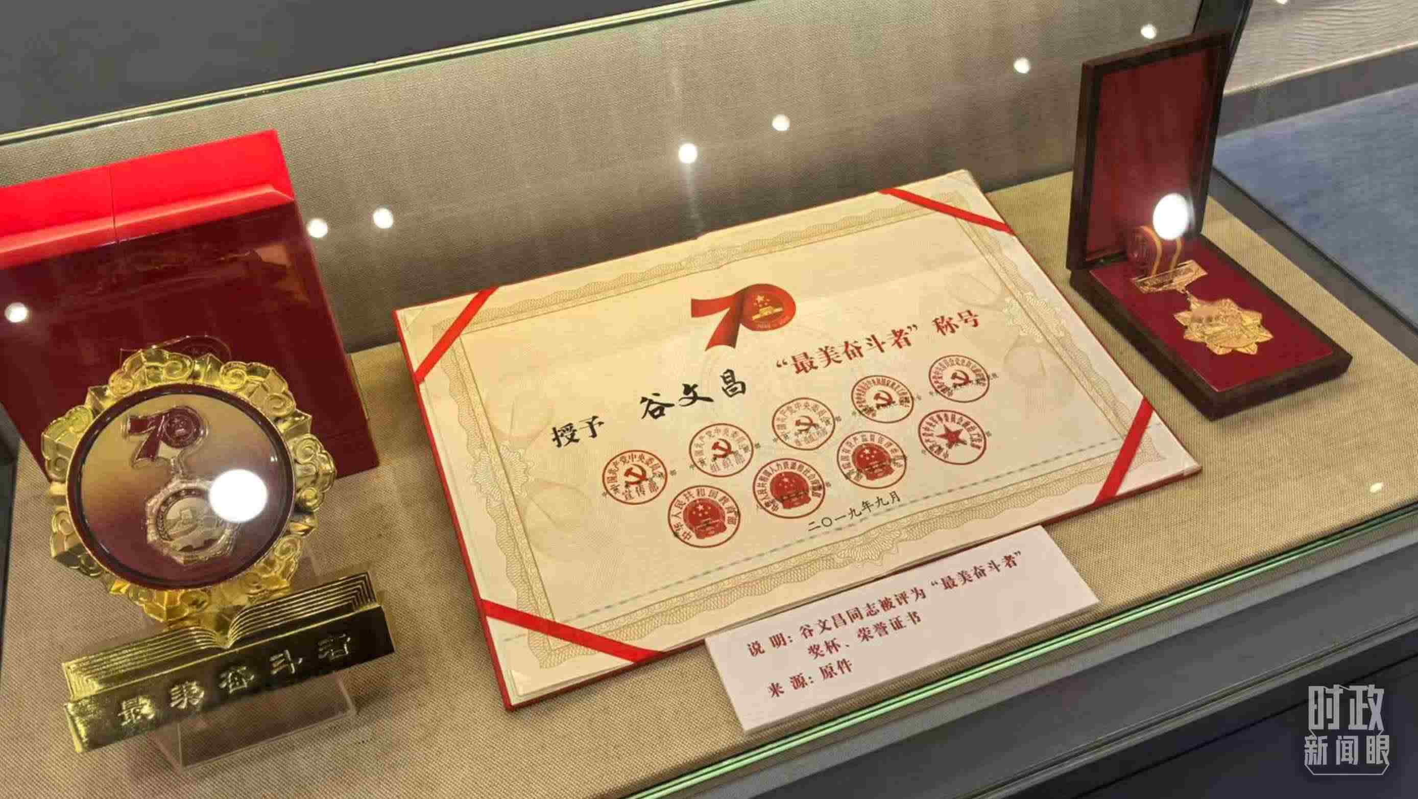 △谷文昌紀(jì)念館內(nèi)展陳。（總臺(tái)央廣記者潘毅拍攝）