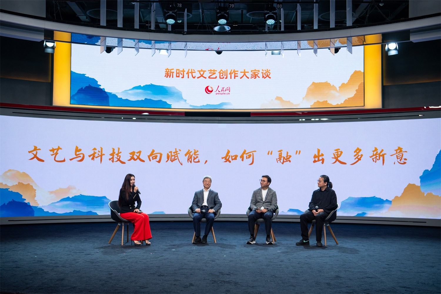 趙聲良、于洲、王志鷗與主持人李小萌對(duì)話。人民網(wǎng)記者 翁奇羽攝