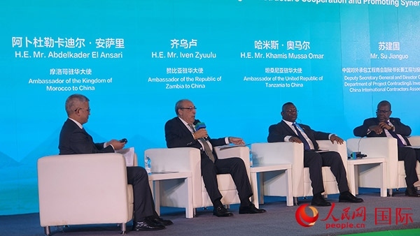 摩洛哥駐華大使（左二）發(fā)言。人民網(wǎng)記者 萬宇攝