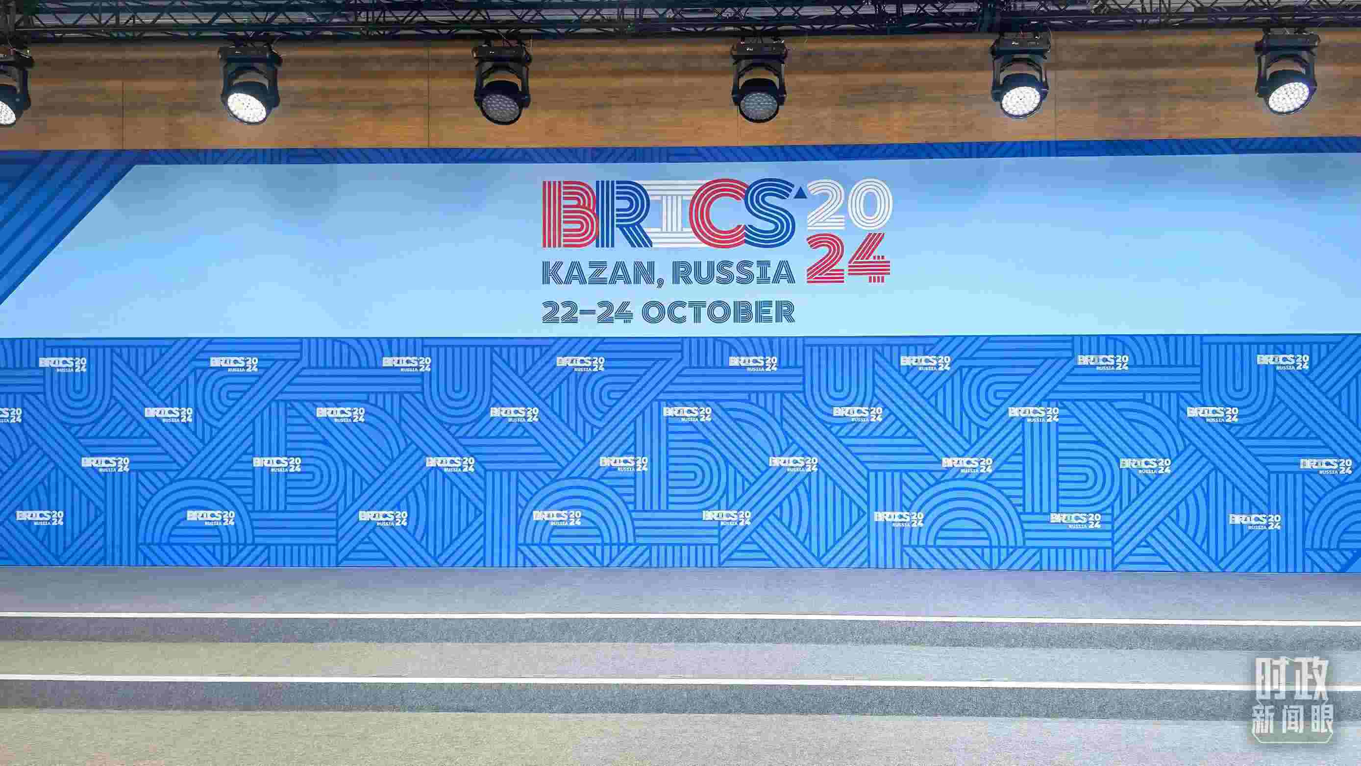 △ 金磚國家領導人集體合影處。（總臺央視記者鄂介甫拍攝）