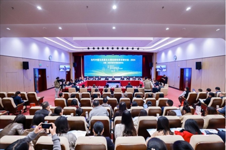 會議現(xiàn)場。國家開放大學(xué)供圖