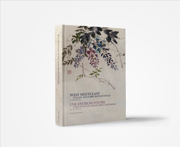 安·馬興作品《當(dāng)西方遇見東方—東亞毛筆畫》。圖片來源/睦野工作室