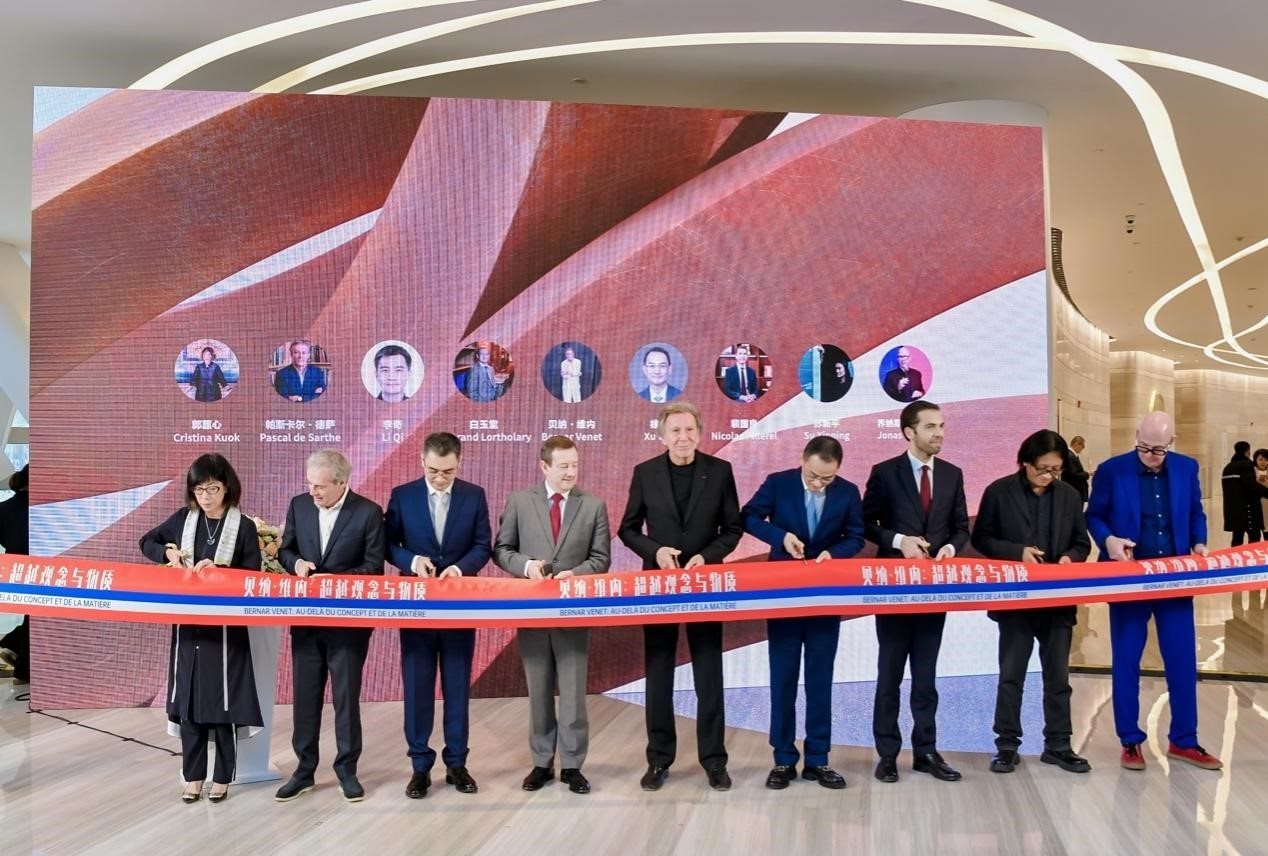 法國藝術(shù)家貝納·維內(nèi)（Bernar Venet ），法國駐華大使白玉堂（Bertrand Lortholary），鳳凰衛(wèi)視董事局主席兼行政總裁徐威，鳳凰衛(wèi)視執(zhí)行副總裁兼運營總裁李奇，中央美術(shù)學(xué)院學(xué)術(shù)委員會主任、教授、博士生導(dǎo)師、中央美術(shù)學(xué)院原副院長蘇新平，法國駐華大使館文化事務(wù)公使銜參贊裴國良（Nicolas Pillerel ），美高梅文化藝術(shù)副總裁郭蕙心（Cristina Kuok），德薩畫廊創(chuàng)始人帕斯卡爾·德薩（Pascal de Sarthe），藝評家、紅磚美術(shù)館高級策展人喬納斯·斯坦普（Jonas Stampe）為本次展覽剪彩