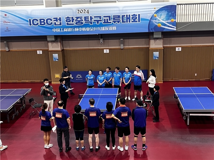 圖為中韓業(yè)余乒乓球友誼賽現(xiàn)場(chǎng)。 首爾中國(guó)文化中心供圖