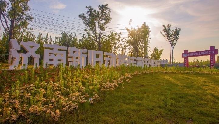 濟(jì)南新舊動能轉(zhuǎn)換起步區(qū)，是繼雄安新區(qū)后全國第二個起步區(qū)