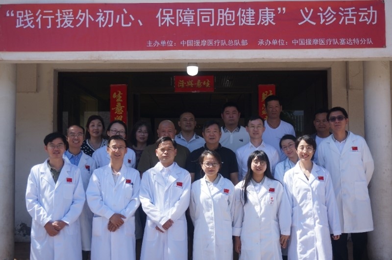 今年6月，援摩中國醫(yī)療隊塞達(dá)特分隊在當(dāng)?shù)刂匈Y企業(yè)舉辦義診活動。第196批中國援助摩洛哥醫(yī)療隊塞達(dá)特分隊供圖