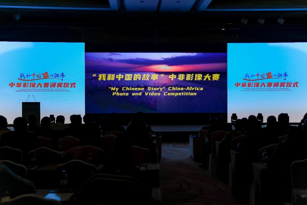 頒獎儀式現(xiàn)場。主辦方供圖