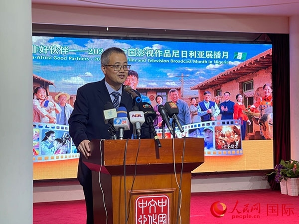 四達(dá)時代集團(tuán)尼日利亞公司首席執(zhí)行官王晉講話。人民網(wǎng)記者 姜宣攝