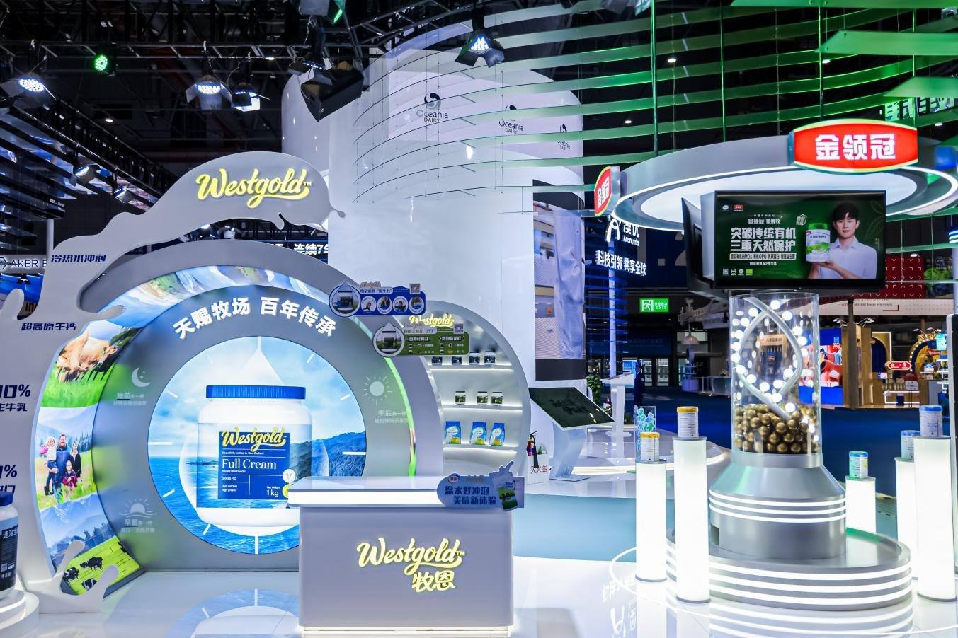 伊利在第七屆進(jìn)博會(huì)上展出多品類全球健康產(chǎn)品。（受訪者供圖）