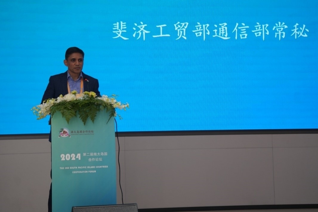 斐濟(jì)貿(mào)易合作、中小微企業(yè)和通信部常務(wù)秘書(shū)沙欣·阿里致辭（主辦方供圖）