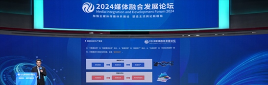 數(shù)據(jù)作為生產(chǎn)要素的價(jià)值化探索。人民網(wǎng) 郭嘉梁攝