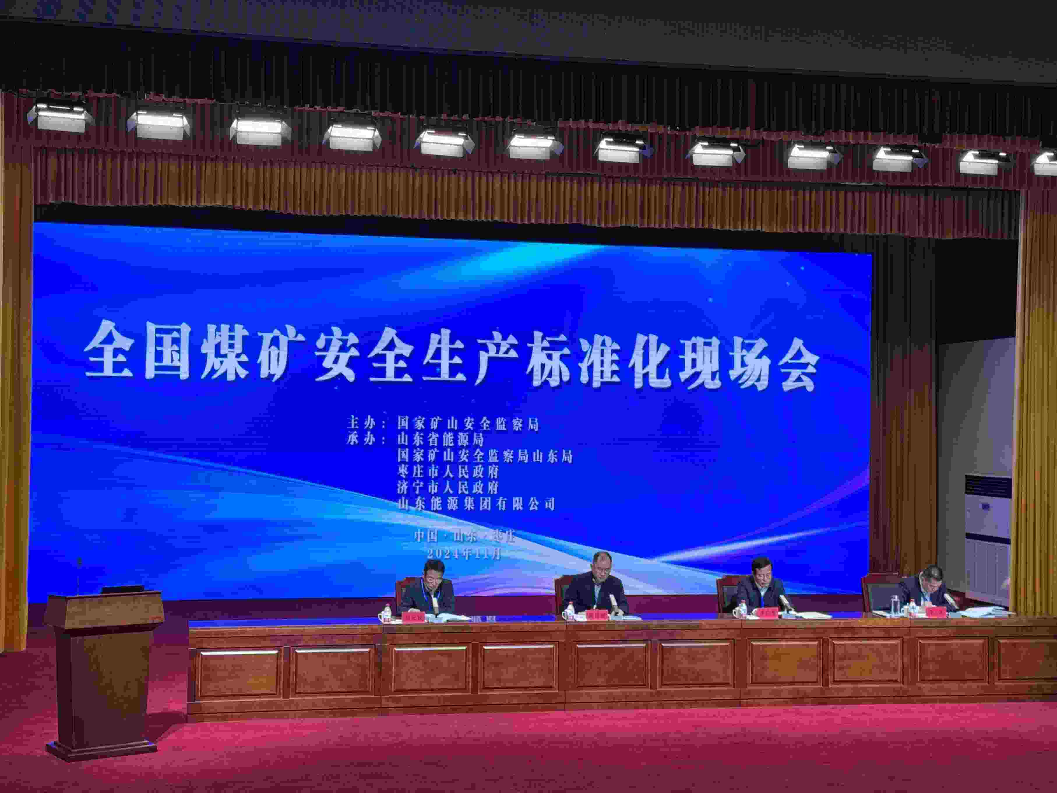 全國煤礦安全生產(chǎn)標(biāo)準(zhǔn)化現(xiàn)場會(huì)。人民網(wǎng)記者 郝萍攝