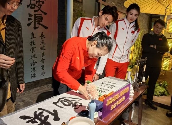 奧運冠軍體驗書法鈐印。 人民網(wǎng)記者 楊磊攝