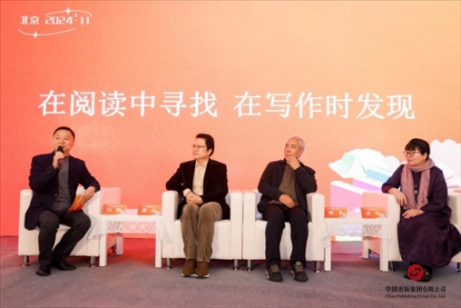 作家與大學(xué)生分享閱讀感悟。主辦方供圖