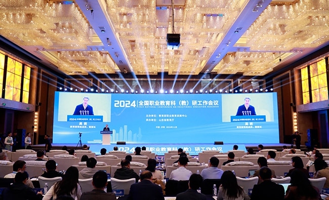 11月14日至15日，2024年全國職業(yè)教育科 （教）研工作會(huì)議在濟(jì)南召開。主辦方供圖