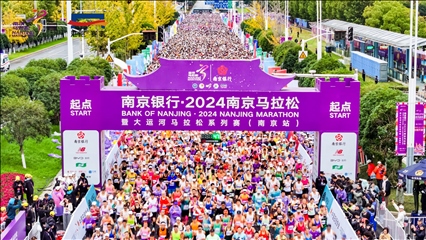 比賽選手沖出起點。賽事組委會供圖