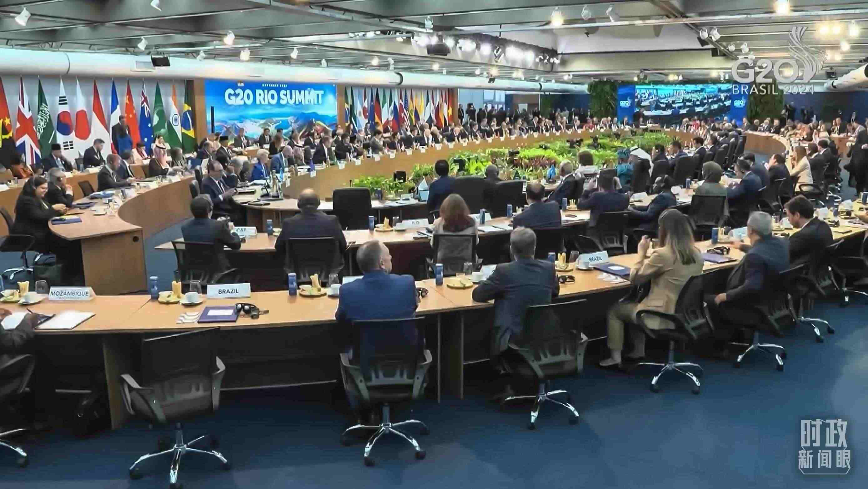 △G20里約峰會(huì)第一階段會(huì)議現(xiàn)場(chǎng)。