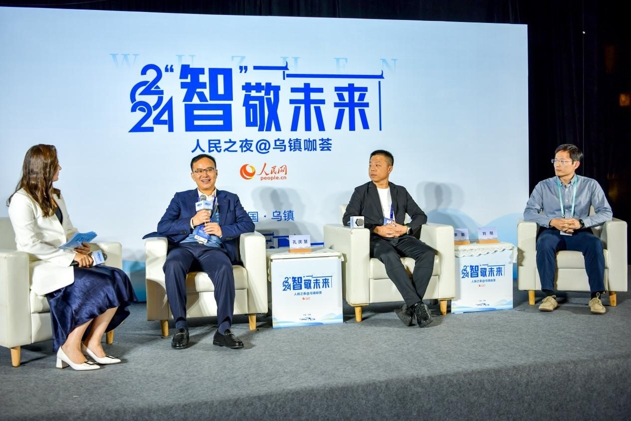 在對話環(huán)節(jié)，中國華宇集團有限公司總經(jīng)理兼華宇控股集團董事長孔慶慧，量子之歌集團創(chuàng)始人、董事長李鵬，震坤行CTO劉陽討論“AI何以重構(gòu)千行百業(yè)”。人民網(wǎng)記者 任峰濤攝