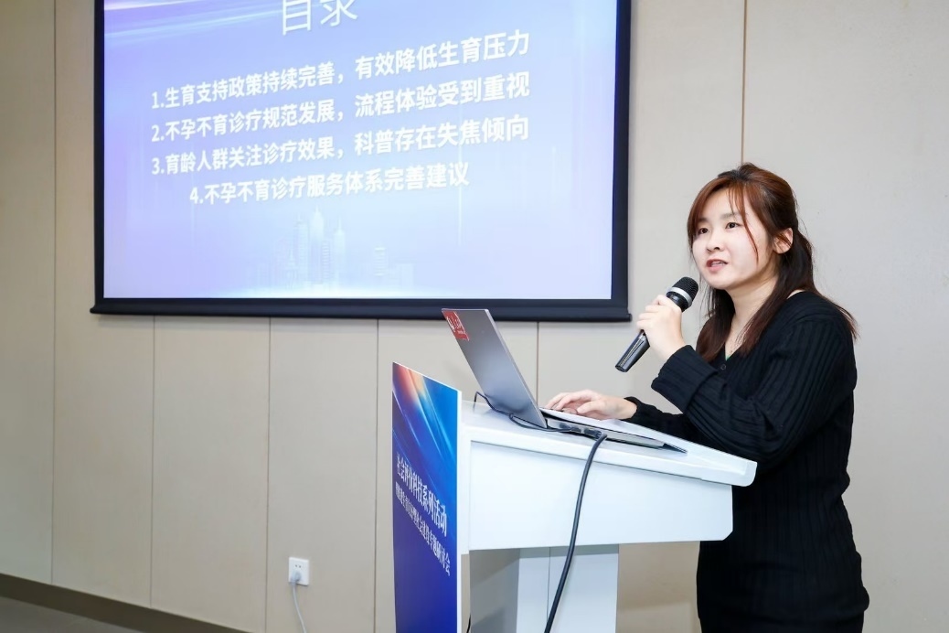 人民在線(xiàn)副總編輯孟竹發(fā)言