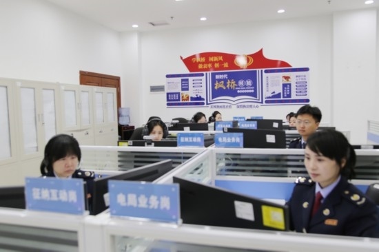 凱里市稅務(wù)局線上集約處理中心。姜潤靜攝