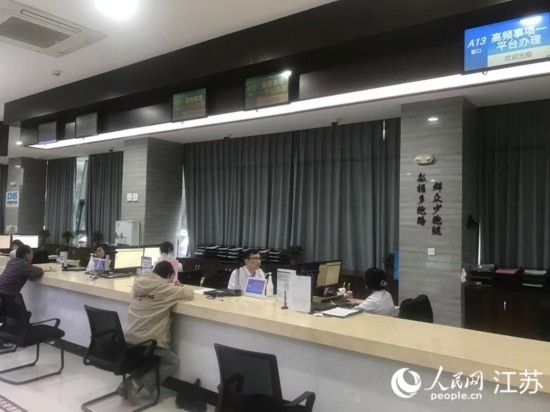 像這樣的“高頻事項一平臺”辦理專窗，正在江蘇各地基層便民服務(wù)中心鋪開。人民網(wǎng) 俞楊攝