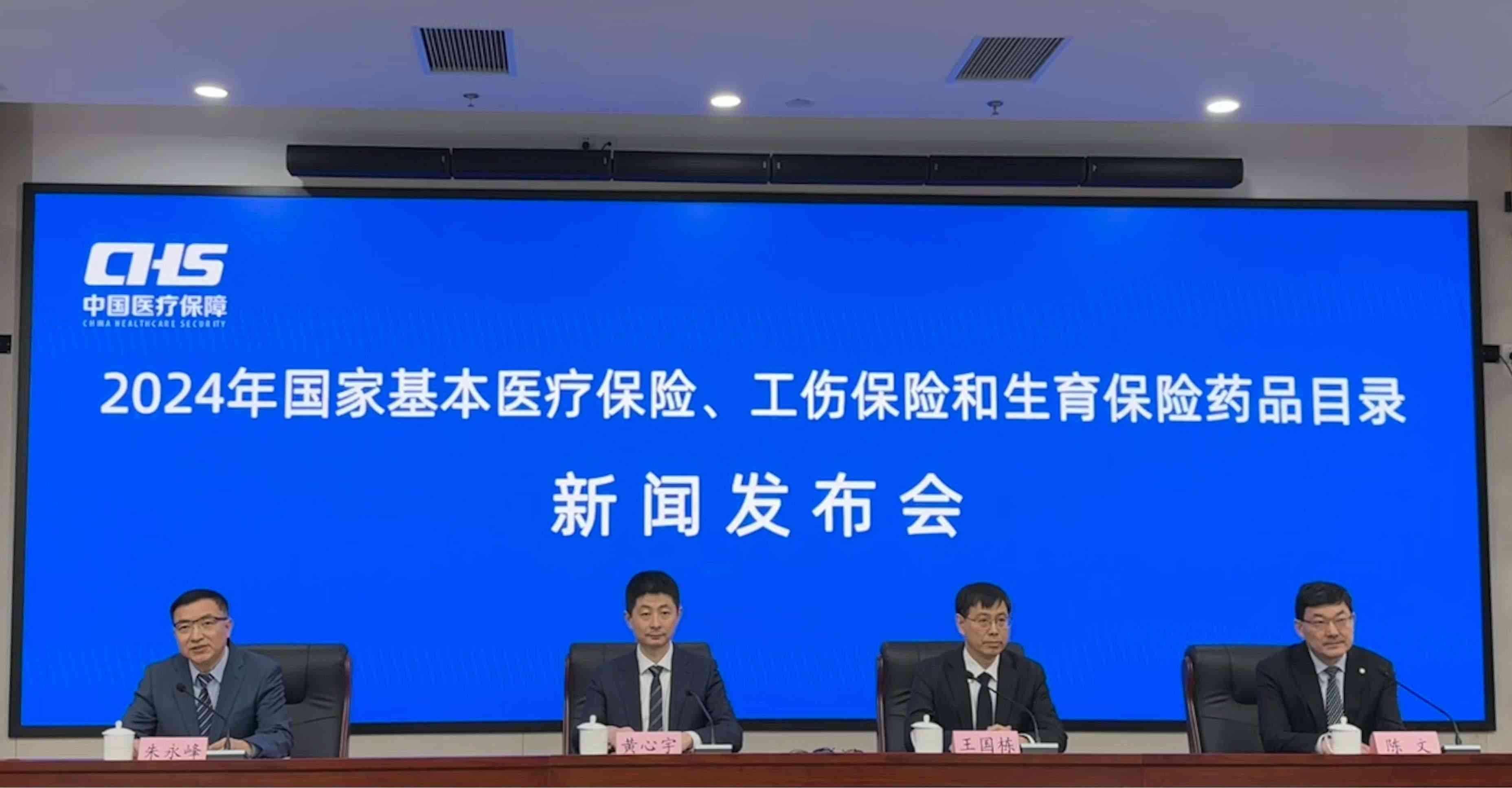 發(fā)布會現(xiàn)場。人民網(wǎng) 陳子源攝