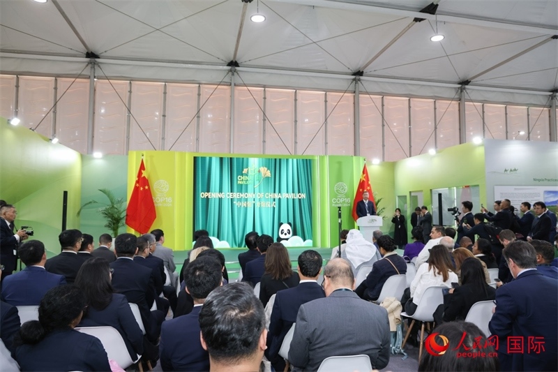 開館儀式現場。人民網記者任皓宇攝