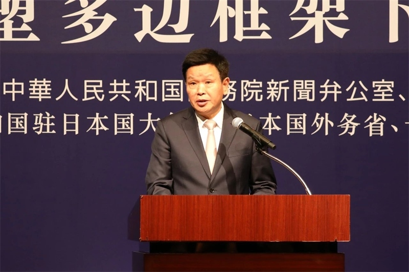 中央宣傳部副部長、國務(wù)院新聞辦公室主任莫高義發(fā)表主旨演講。主辦方供圖