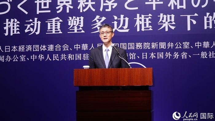 中國(guó)外文局總編輯高岸明致答謝詞。人民網(wǎng) 蔣曉辰攝