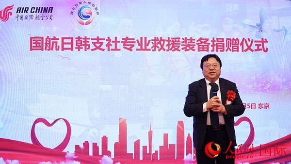 中國(guó)駐日本大使館公參兼總領(lǐng)事陳巍致辭。人民網(wǎng) 蔣曉辰攝