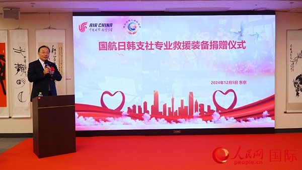 國(guó)航日韓支社社長(zhǎng)馮力擔(dān)任主持人。人民網(wǎng) 蔣曉辰攝